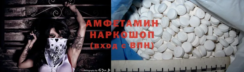 наркотики  Алагир  Amphetamine Розовый 