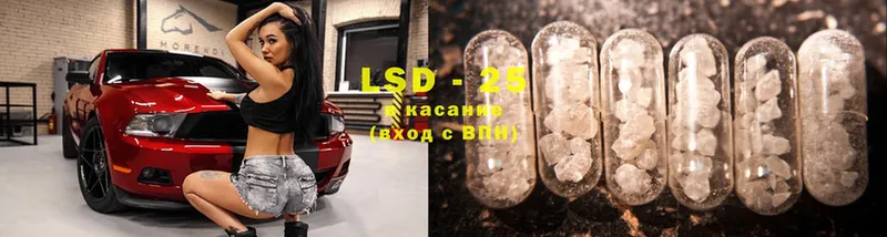 LSD-25 экстази ecstasy  Алагир 